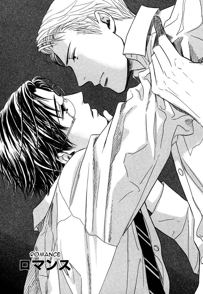 Love Romance Sweet Kiss Chapter 1 page 6 - Chapter 1
