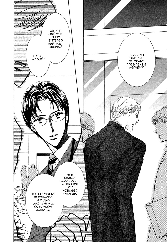 Love Romance Sweet Kiss Chapter 1 page 7 - Chapter 1
