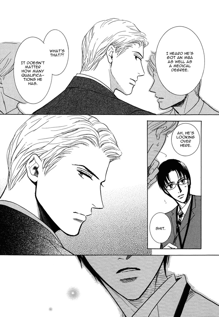 Love Romance Sweet Kiss Chapter 1 page 8 - Chapter 1