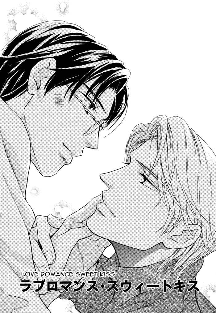 Love Romance Sweet Kiss Chapter 2 page 2 - Chapter 2