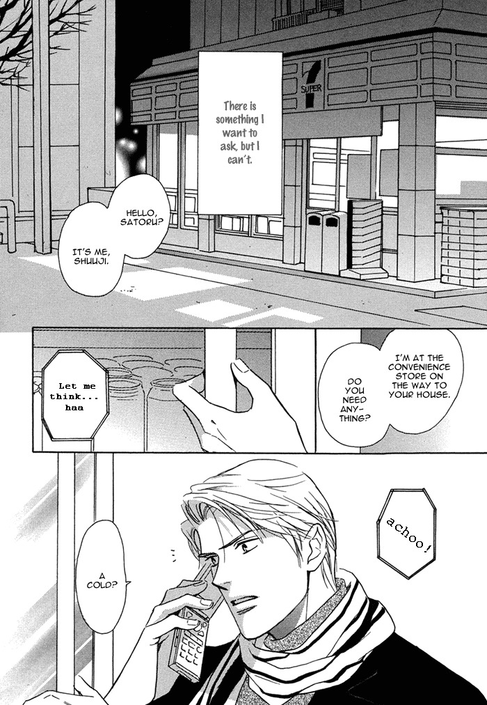 Love Romance Sweet Kiss Chapter 2 page 3 - Chapter 2