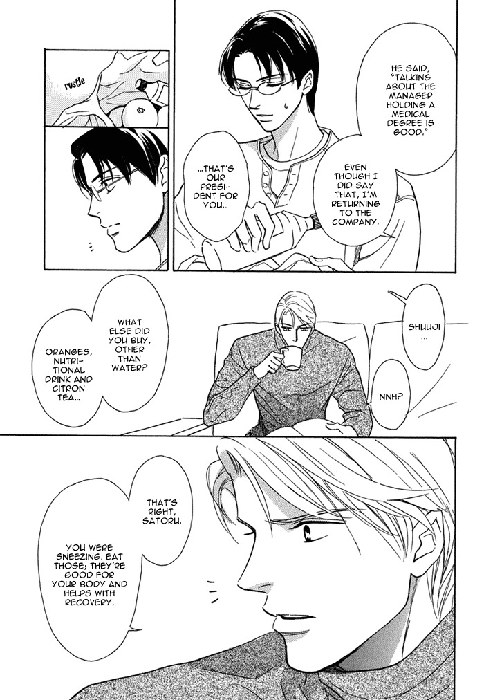 Love Romance Sweet Kiss Chapter 2 page 8 - Chapter 2
