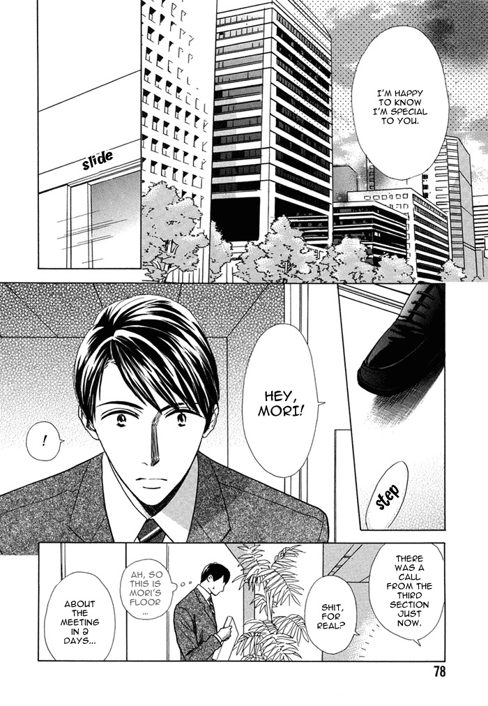 Love Romance Sweet Kiss Chapter 4 page 17 - Chapter 4