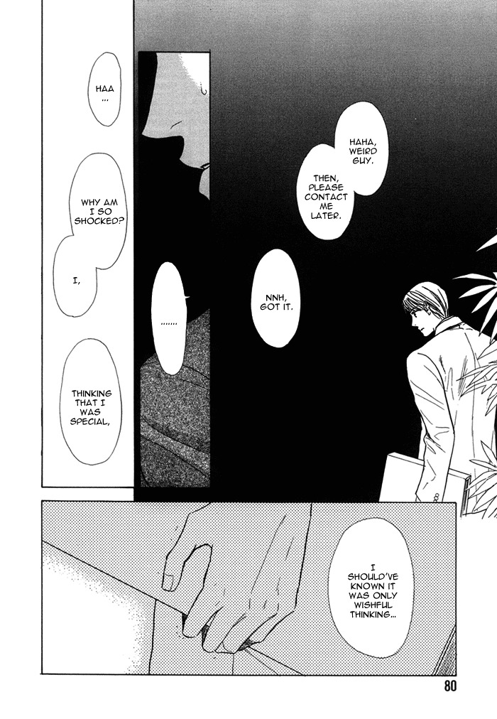 Love Romance Sweet Kiss Chapter 4 page 19 - Chapter 4