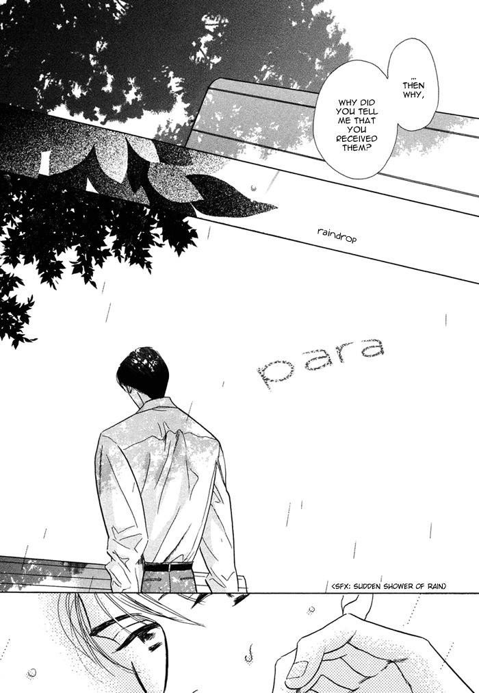 Love Romance Sweet Kiss Chapter 4 page 24 - Chapter 4