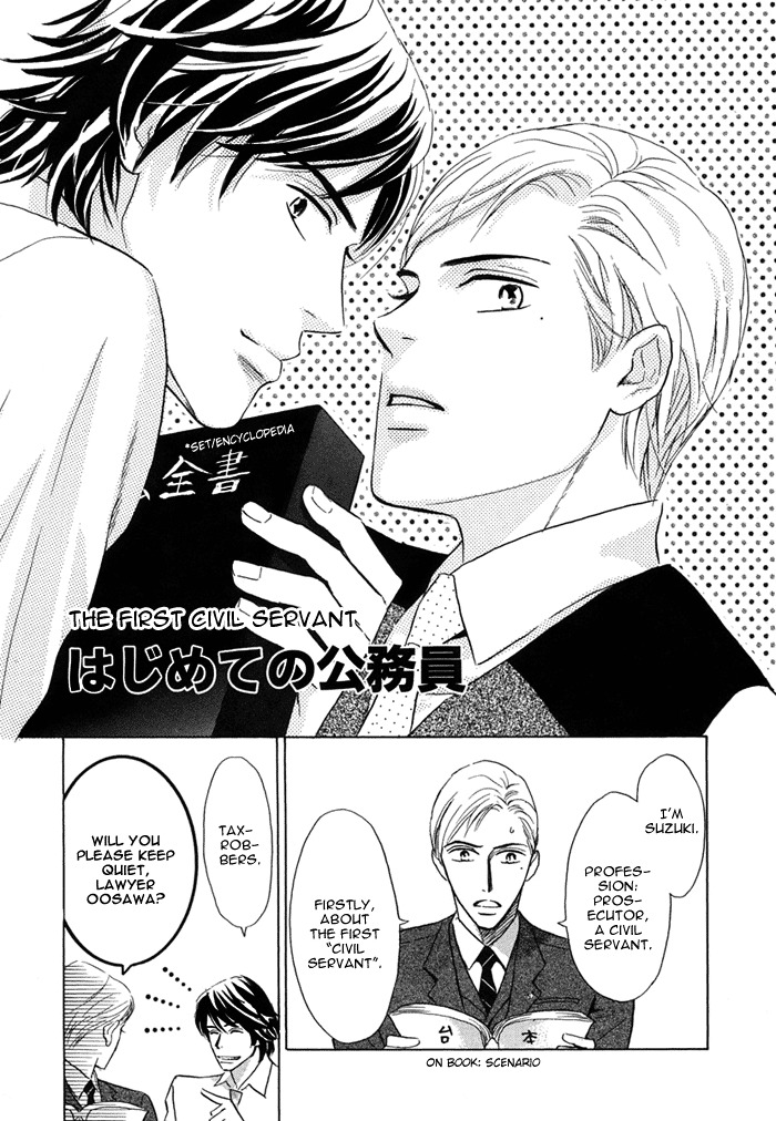 Love Romance Sweet Kiss Chapter 5 page 2 - Chapter 5