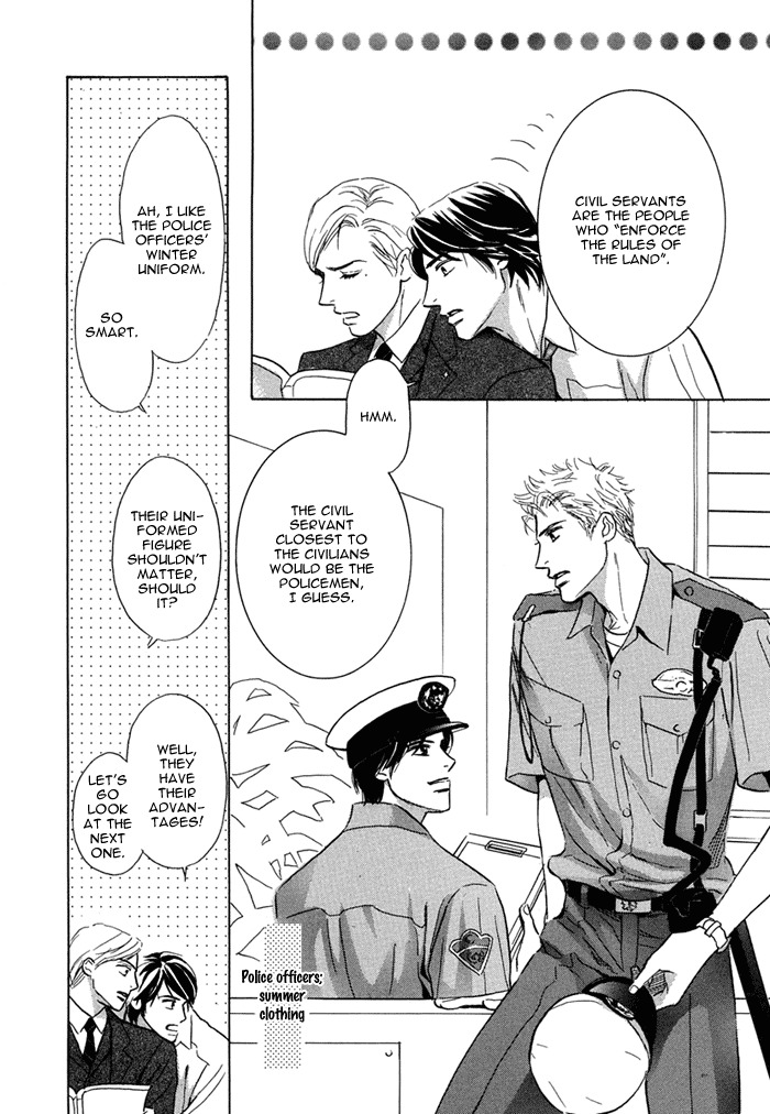 Love Romance Sweet Kiss Chapter 5 page 3 - Chapter 5