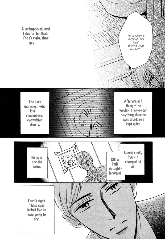 Love Romance Sweet Kiss Chapter 6 page 10 - Chapter 6