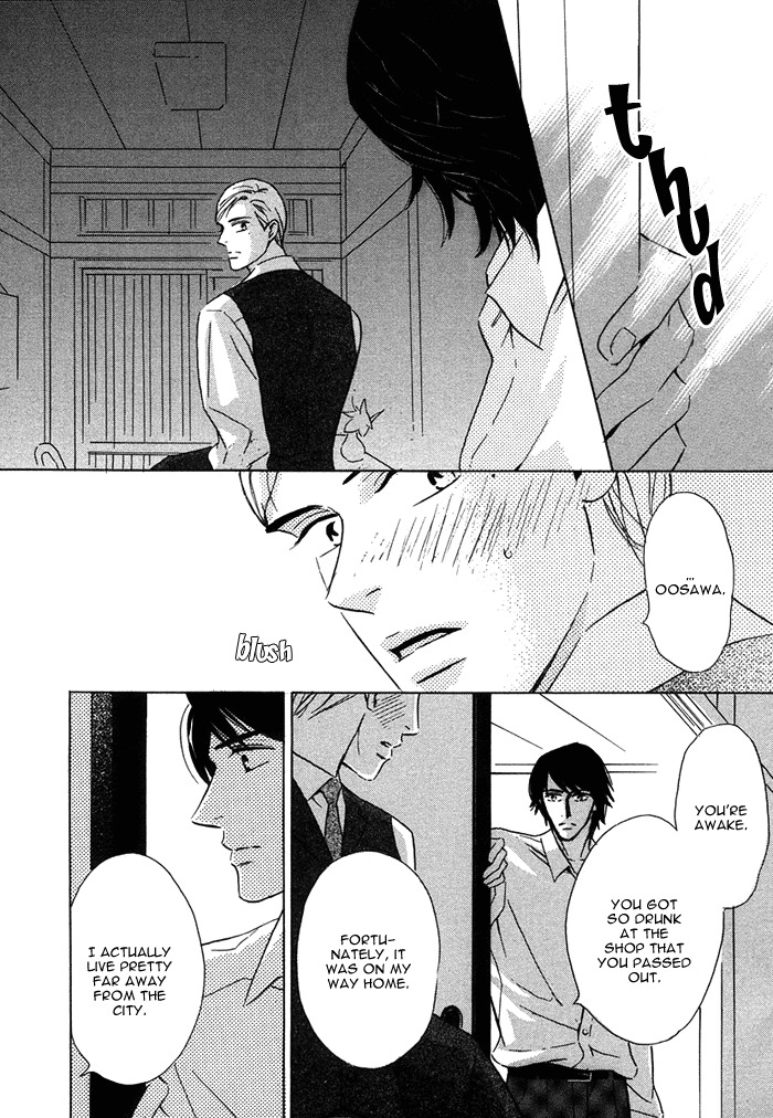 Love Romance Sweet Kiss Chapter 6 page 12 - Chapter 6