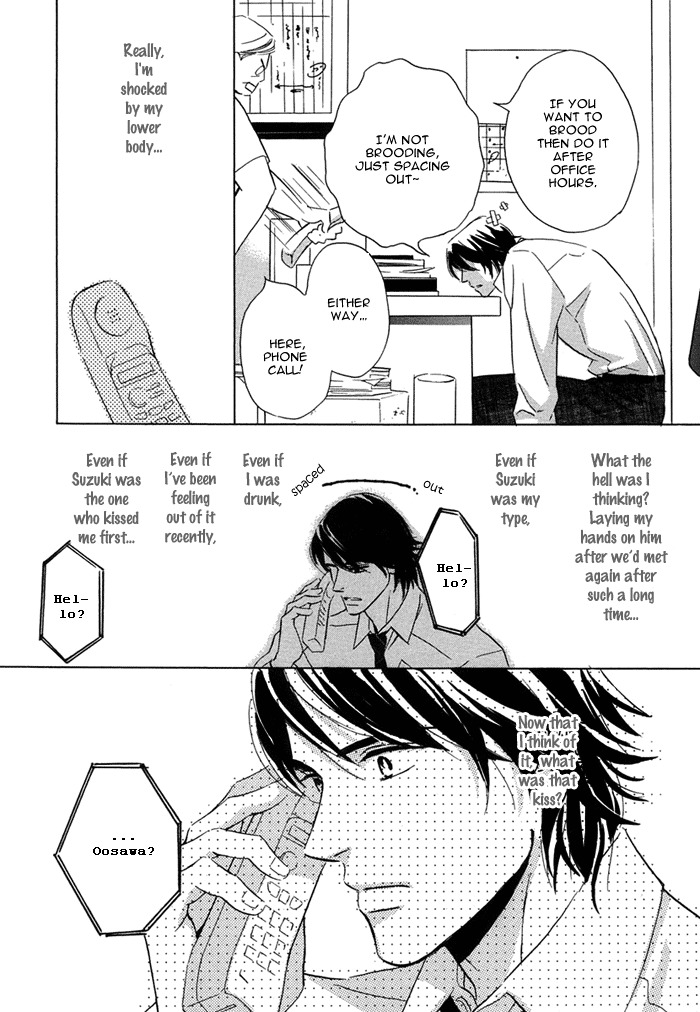 Love Romance Sweet Kiss Chapter 6 page 16 - Chapter 6
