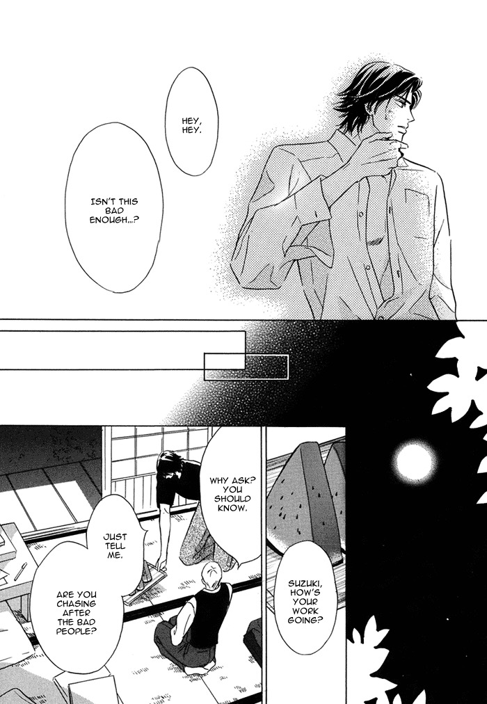 Love Romance Sweet Kiss Chapter 6 page 23 - Chapter 6