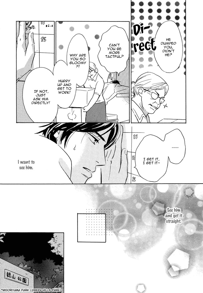 Love Romance Sweet Kiss Chapter 6 page 27 - Chapter 6