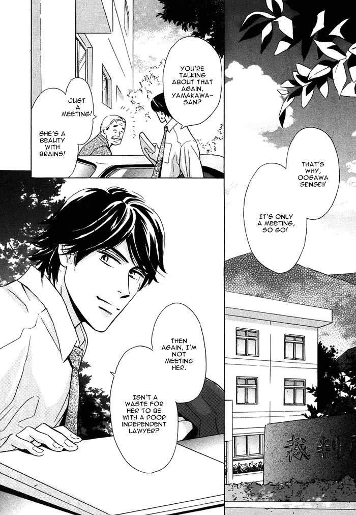 Love Romance Sweet Kiss Chapter 6 page 3 - Chapter 6