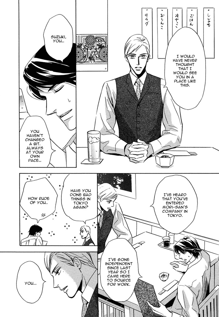 Love Romance Sweet Kiss Chapter 6 page 6 - Chapter 6