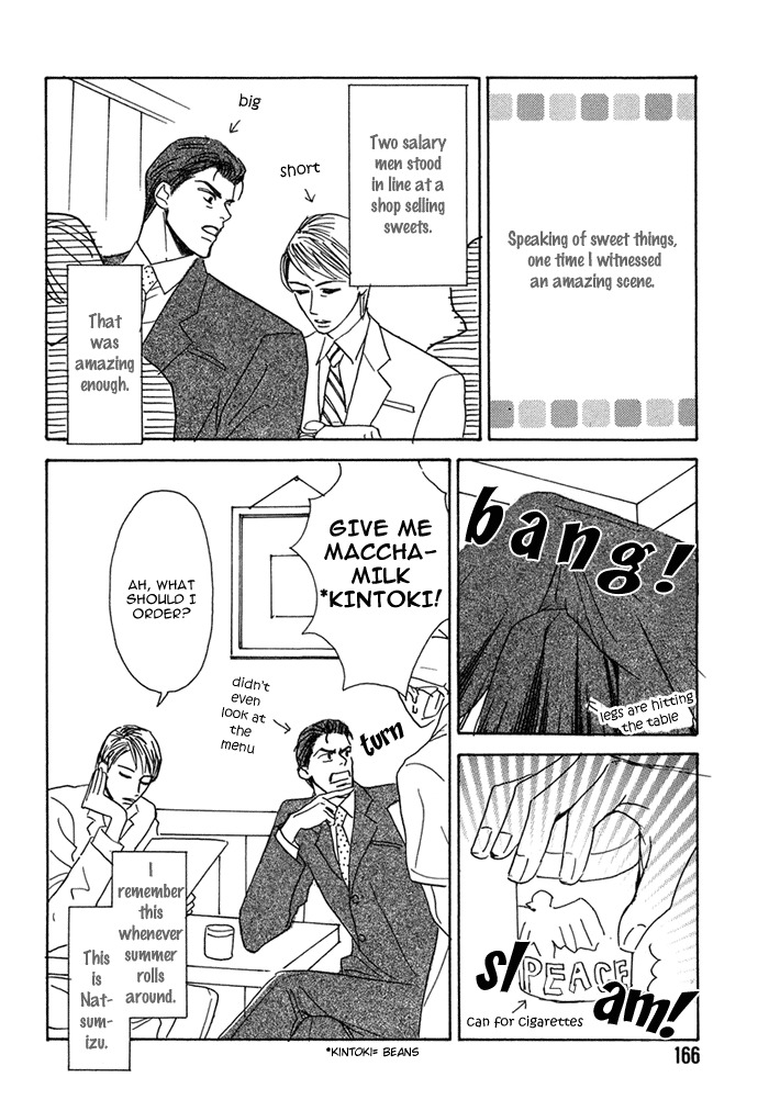 Love Romance Sweet Kiss Chapter 7.5 page 5 - Chapter 7.5