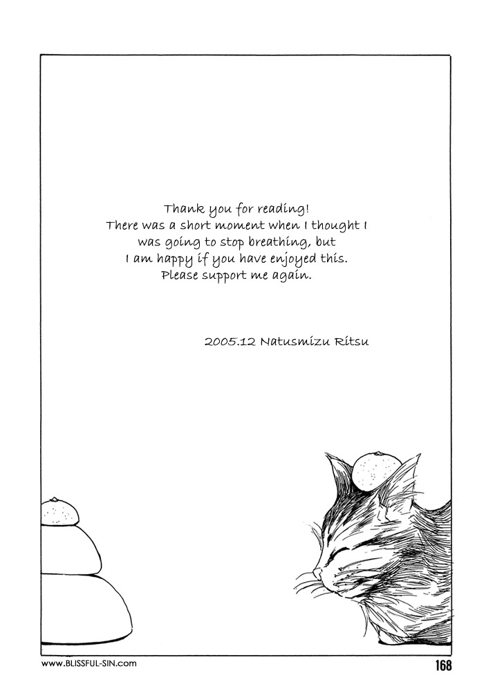 Love Romance Sweet Kiss Chapter 7.5 page 7 - Chapter 7.5