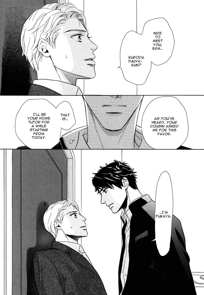 Love Romance Sweet Kiss Chapter 7 page 3 - Chapter 7