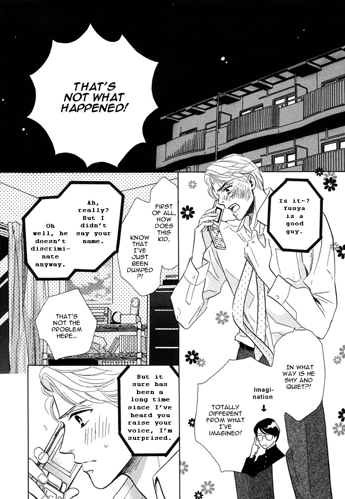 Love Romance Sweet Kiss Chapter 7 page 5 - Chapter 7