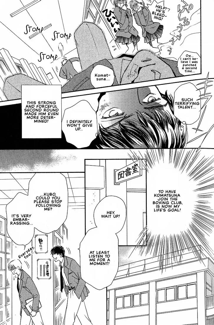 Love Round!! Chapter 1 page 12 - Chapter 1