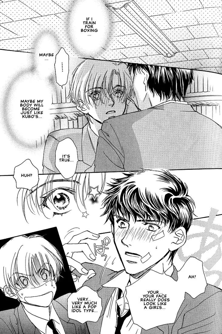 Love Round!! Chapter 1 page 18 - Chapter 1