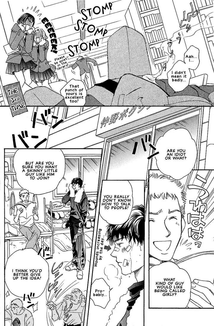 Love Round!! Chapter 1 page 19 - Chapter 1