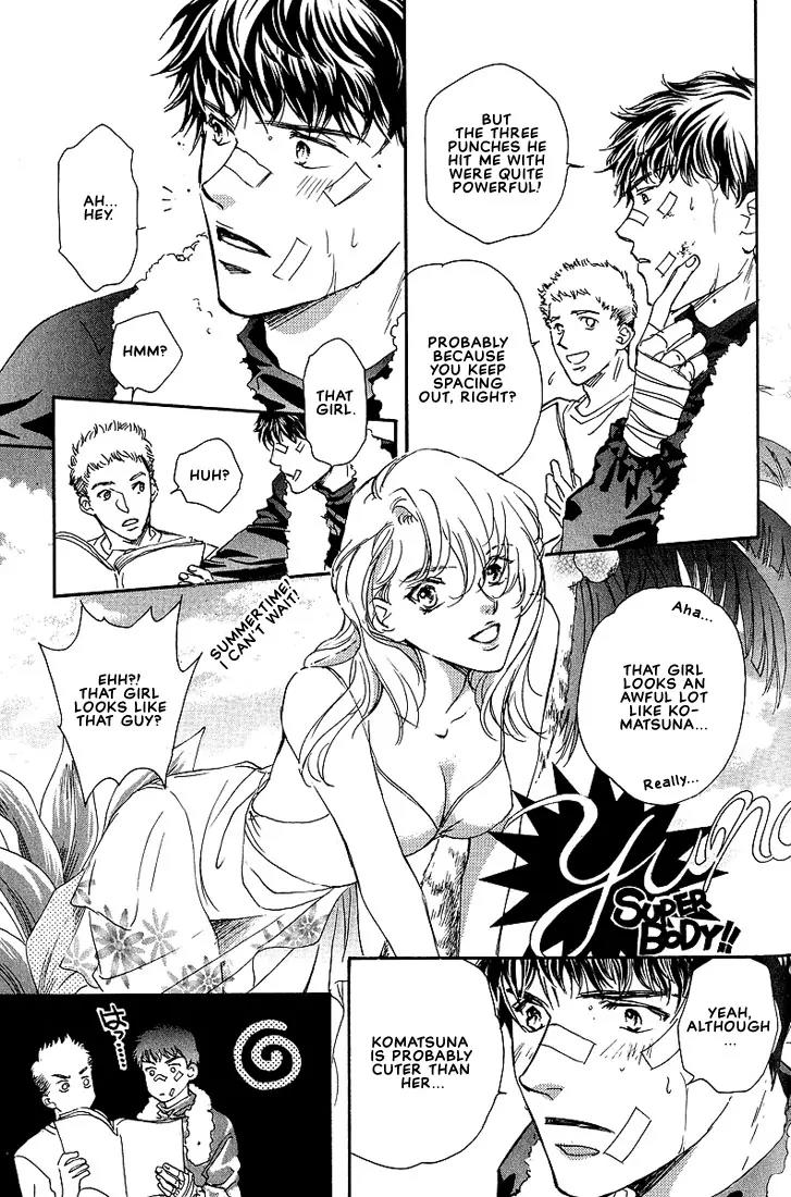 Love Round!! Chapter 1 page 20 - Chapter 1