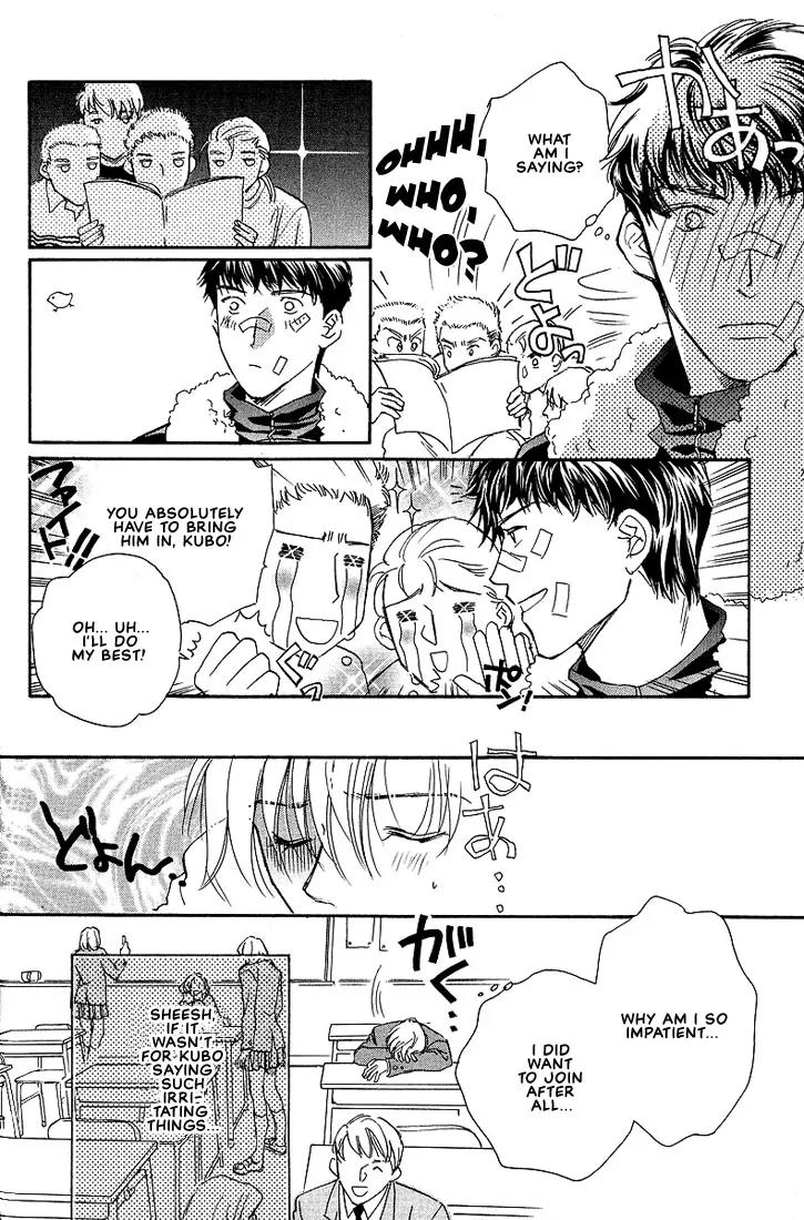 Love Round!! Chapter 1 page 21 - Chapter 1