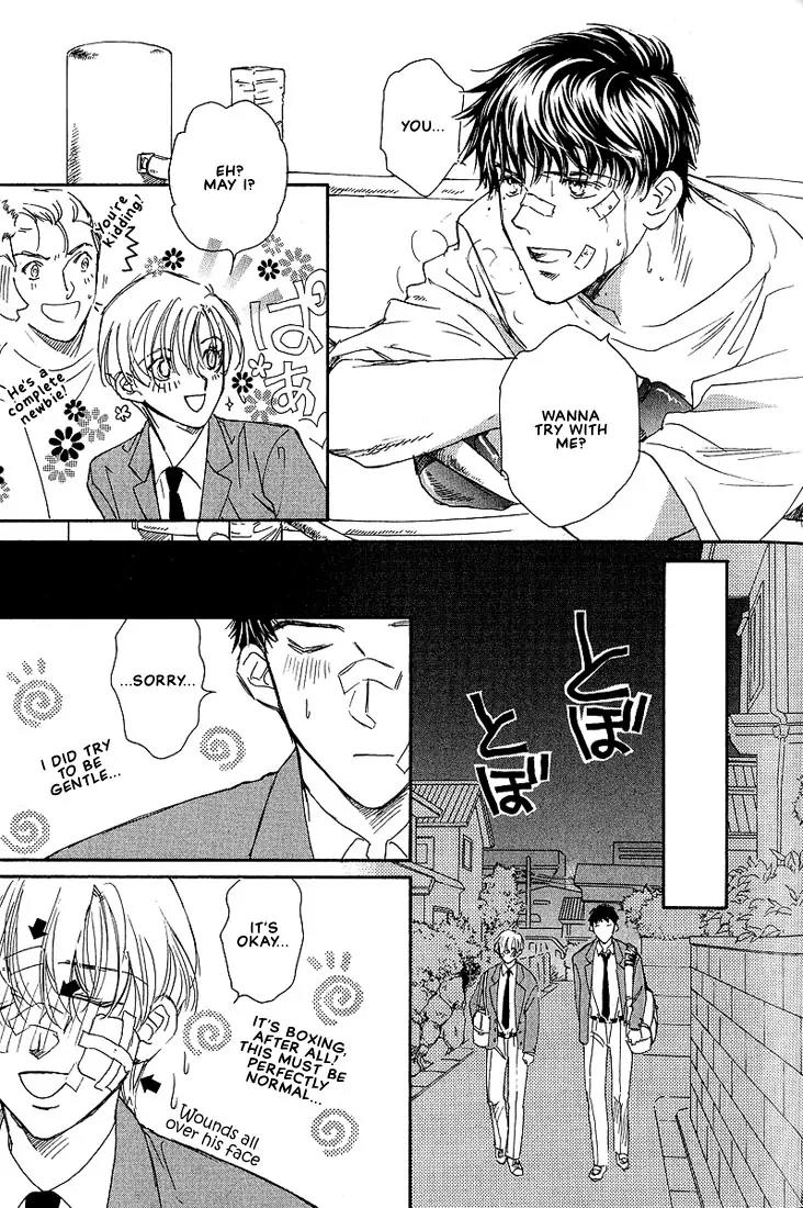 Love Round!! Chapter 1 page 24 - Chapter 1