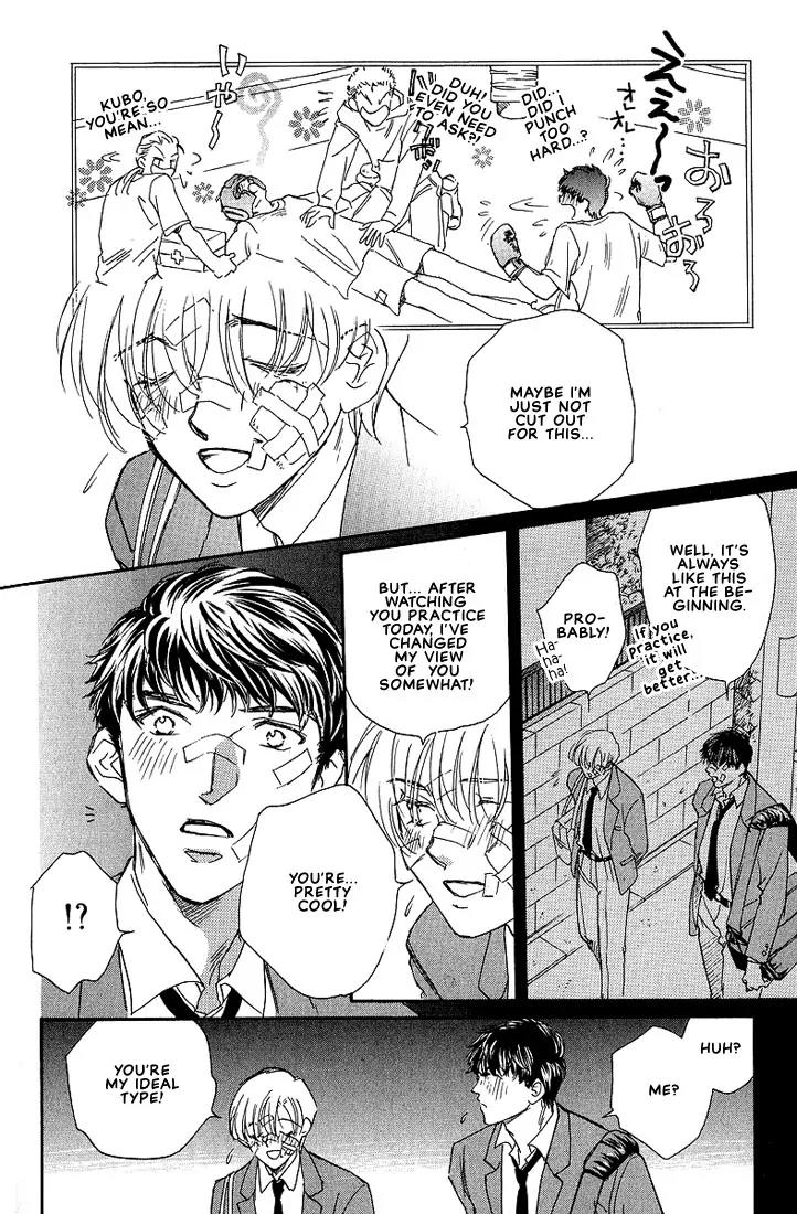 Love Round!! Chapter 1 page 25 - Chapter 1