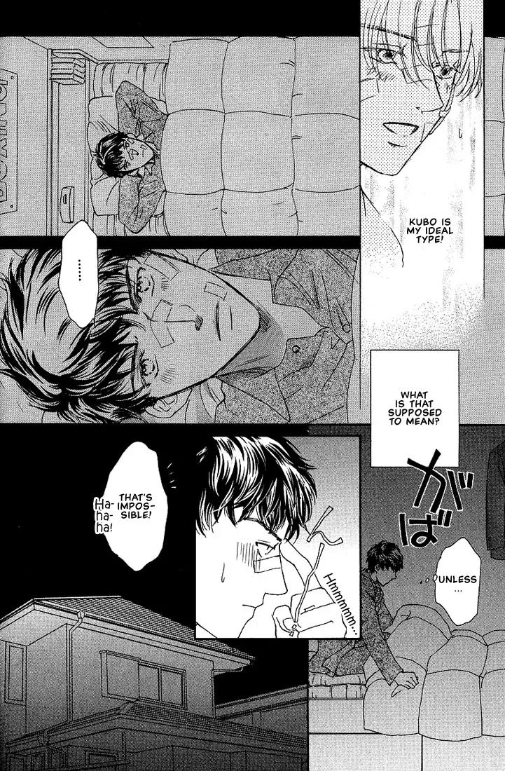 Love Round!! Chapter 1 page 27 - Chapter 1