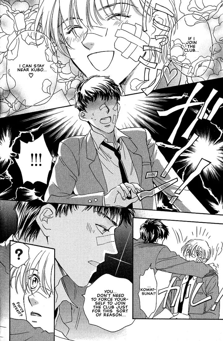 Love Round!! Chapter 1 page 29 - Chapter 1