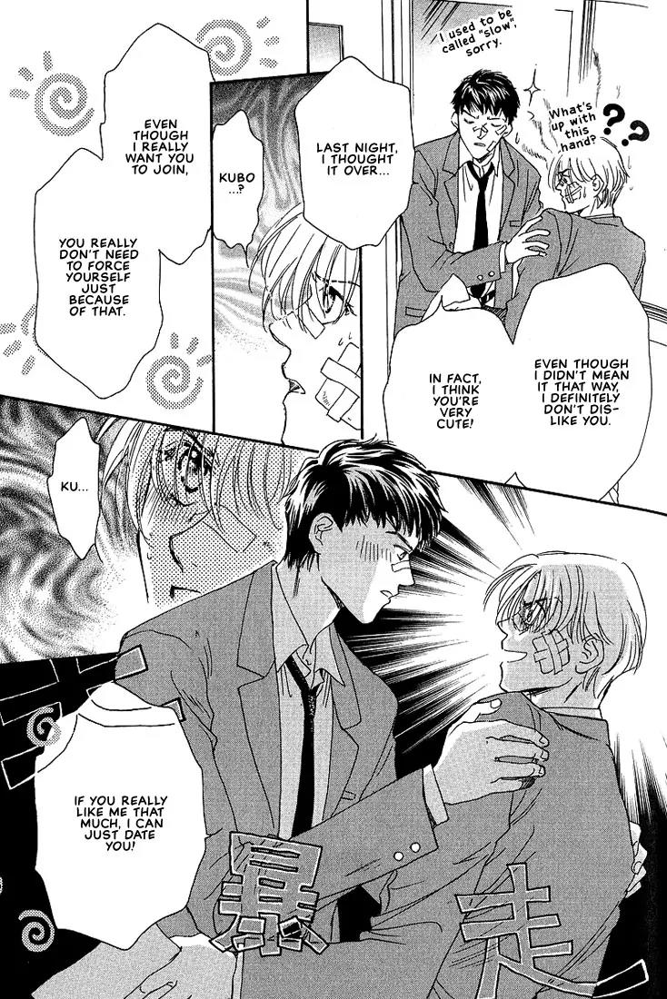 Love Round!! Chapter 1 page 30 - Chapter 1