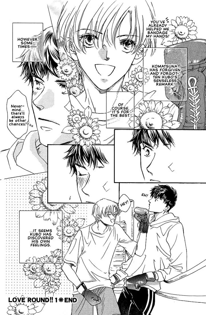 Love Round!! Chapter 1 page 33 - Chapter 1