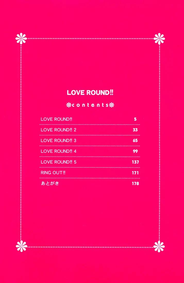 Love Round!! Chapter 1 page 5 - Chapter 1