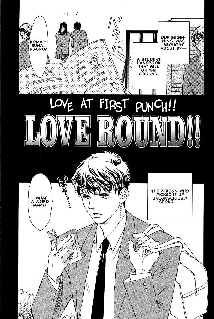 Love Round!! Chapter 1 page 6 - Chapter 1