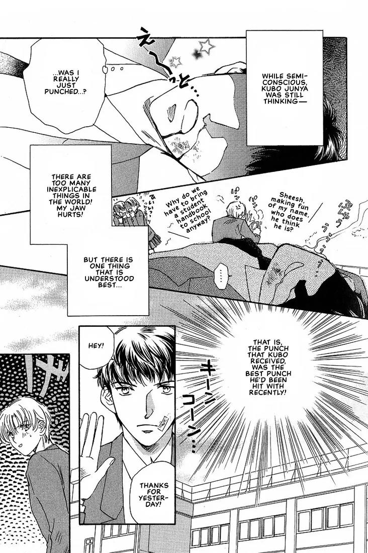 Love Round!! Chapter 1 page 8 - Chapter 1