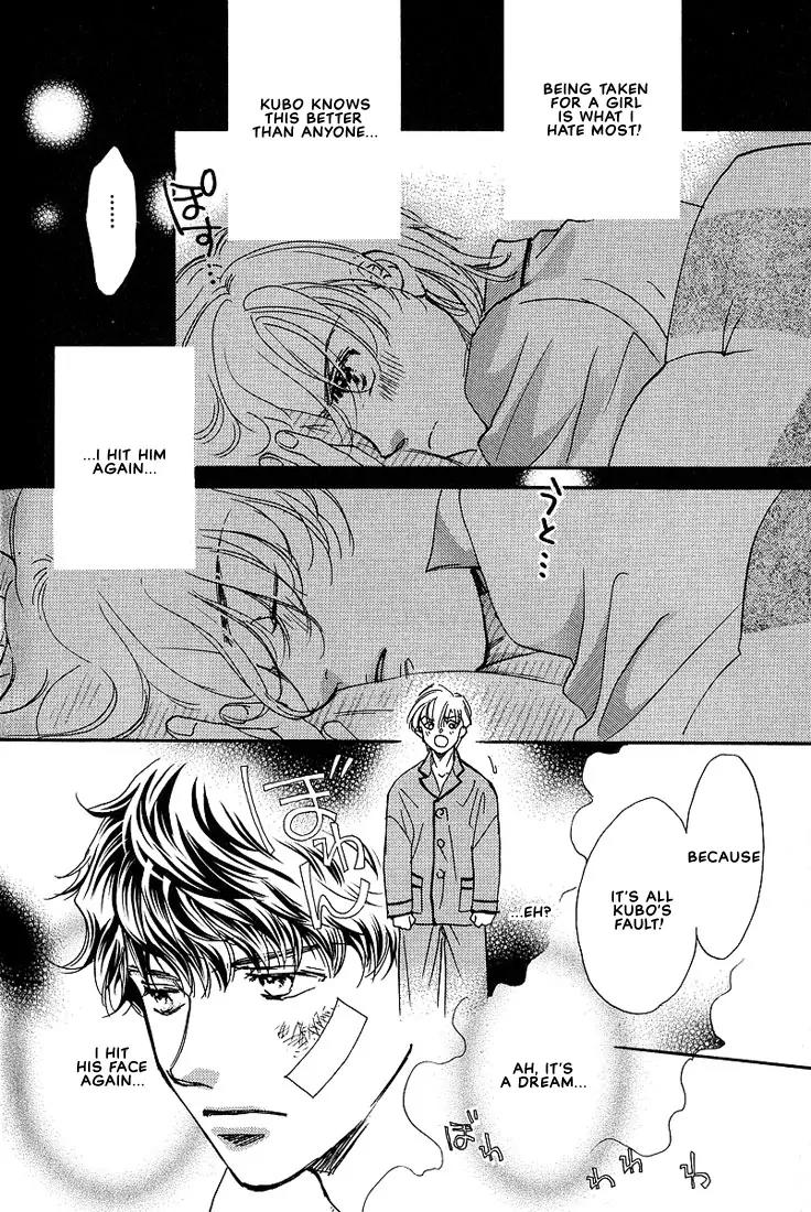 Love Round!! Chapter 2 page 15 - Chapter 2