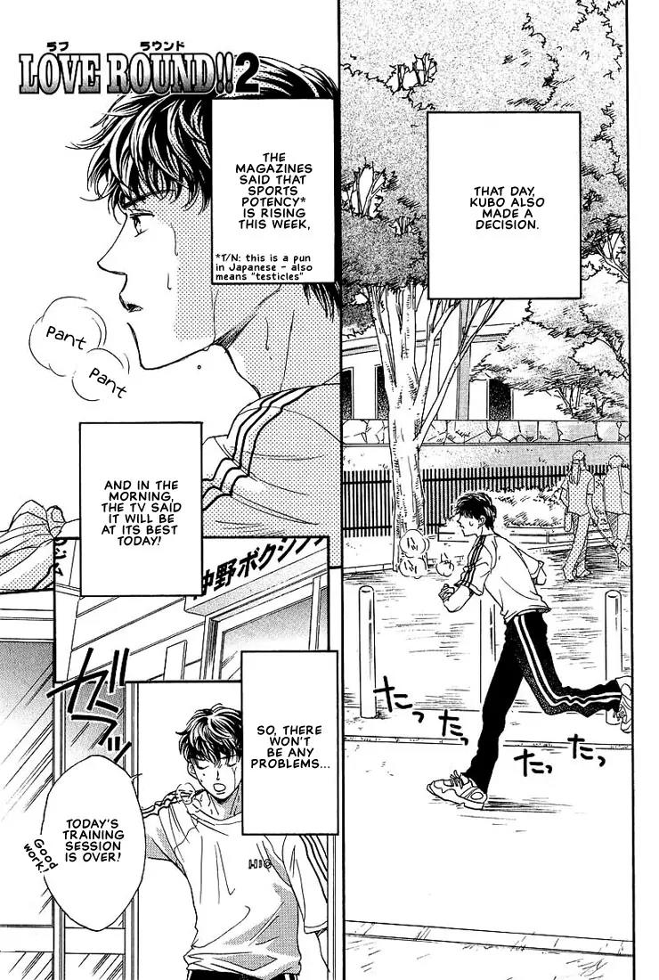 Love Round!! Chapter 2 page 2 - Chapter 2