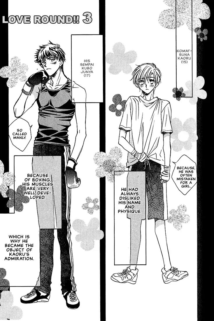 Love Round!! Chapter 3.1 page 2 - Chapter 3.1