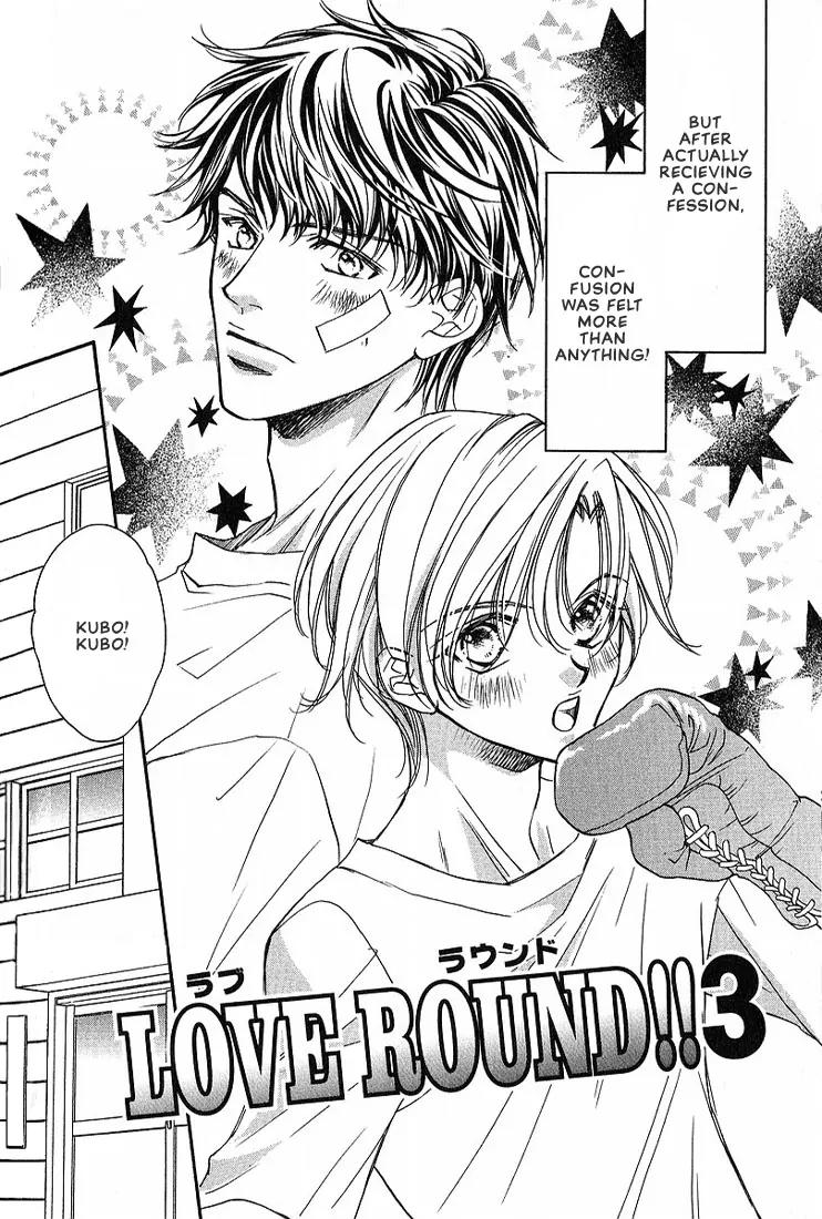 Love Round!! Chapter 3.1 page 3 - Chapter 3.1
