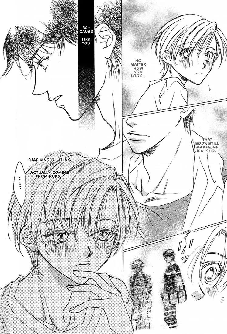 Love Round!! Chapter 3.1 page 7 - Chapter 3.1