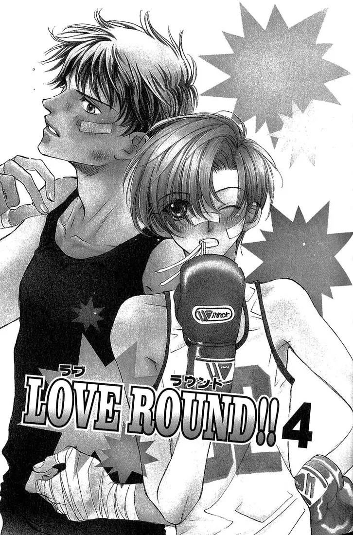Love Round!! Chapter 4 page 2 - Chapter 4