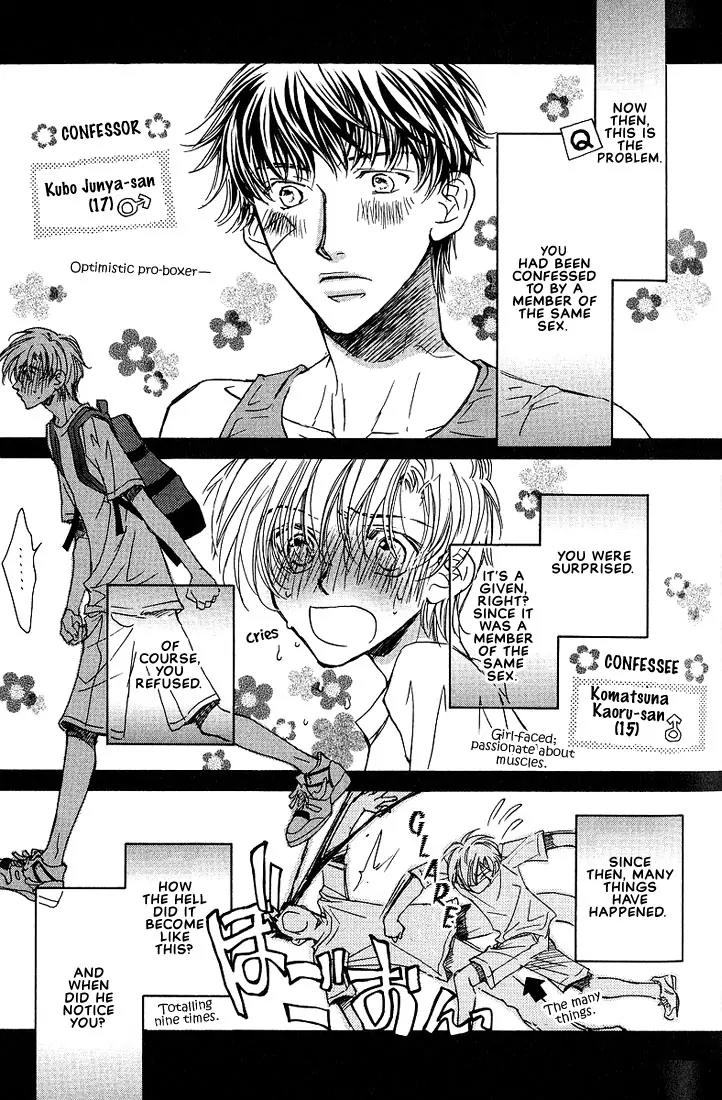 Love Round!! Chapter 4 page 4 - Chapter 4