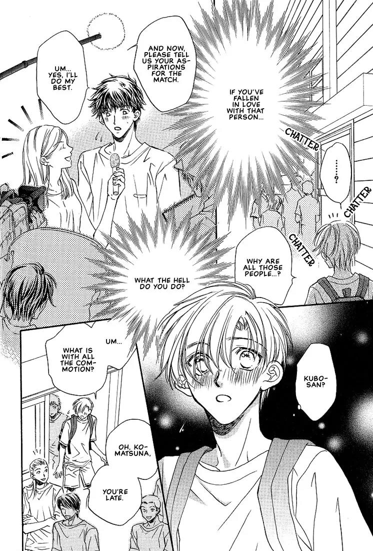 Love Round!! Chapter 4 page 5 - Chapter 4