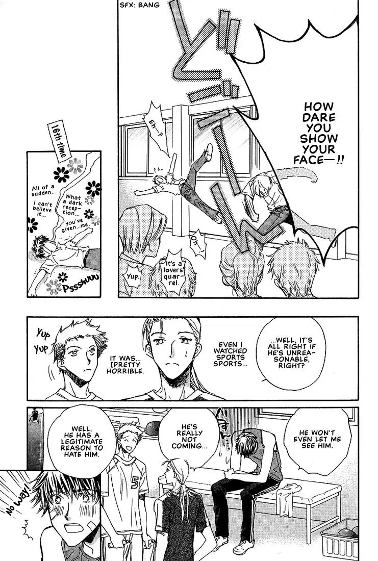 Love Round!! Chapter 5 page 12 - Chapter 5
