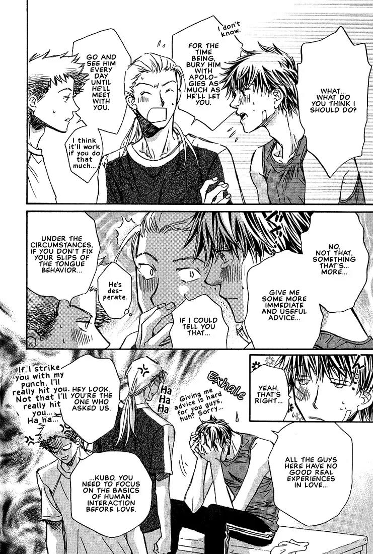 Love Round!! Chapter 5 page 13 - Chapter 5