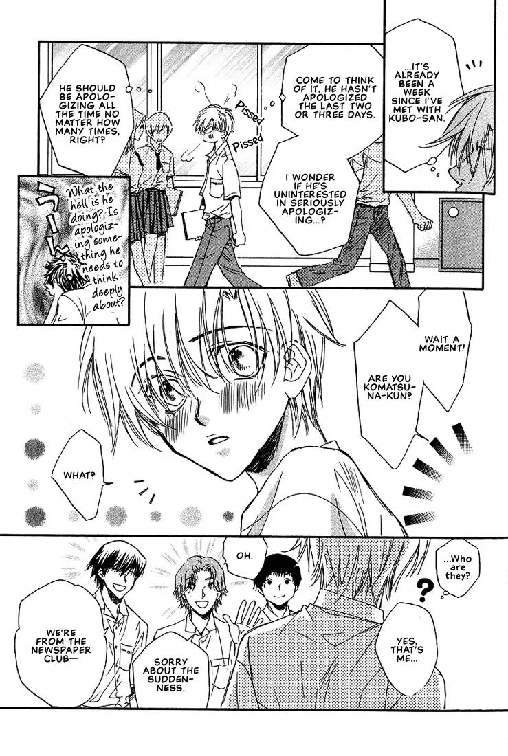 Love Round!! Chapter 5 page 14 - Chapter 5
