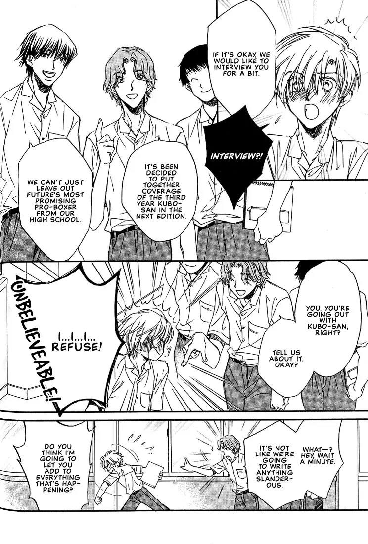 Love Round!! Chapter 5 page 15 - Chapter 5