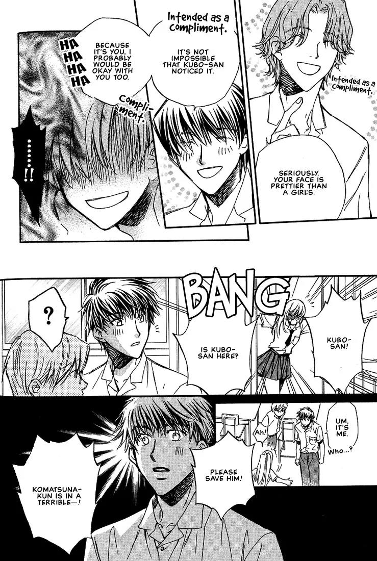Love Round!! Chapter 5 page 17 - Chapter 5