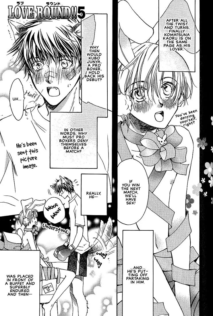Love Round!! Chapter 5 page 2 - Chapter 5